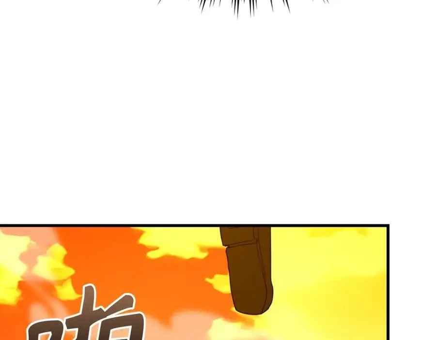 第57话 有一人能做到 第87页
