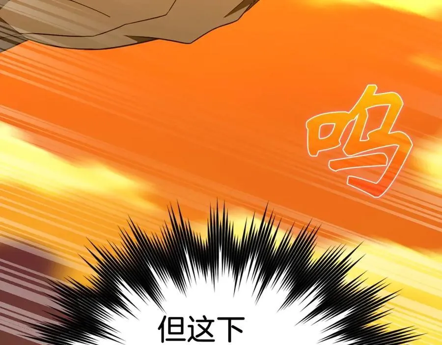 第57话 有一人能做到 第91页
