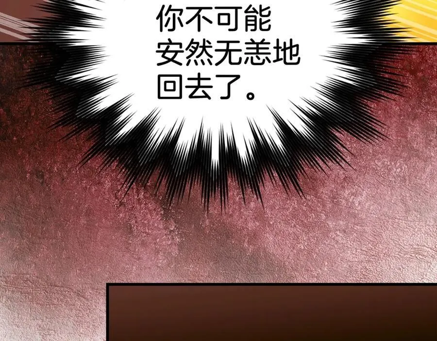 第57话 有一人能做到 第92页