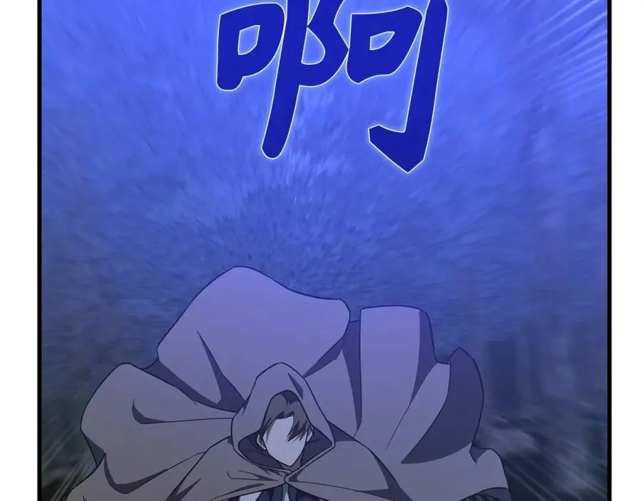 第57话 有一人能做到 第96页