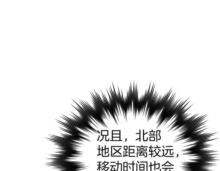 第57话 有一人能做到 第102页