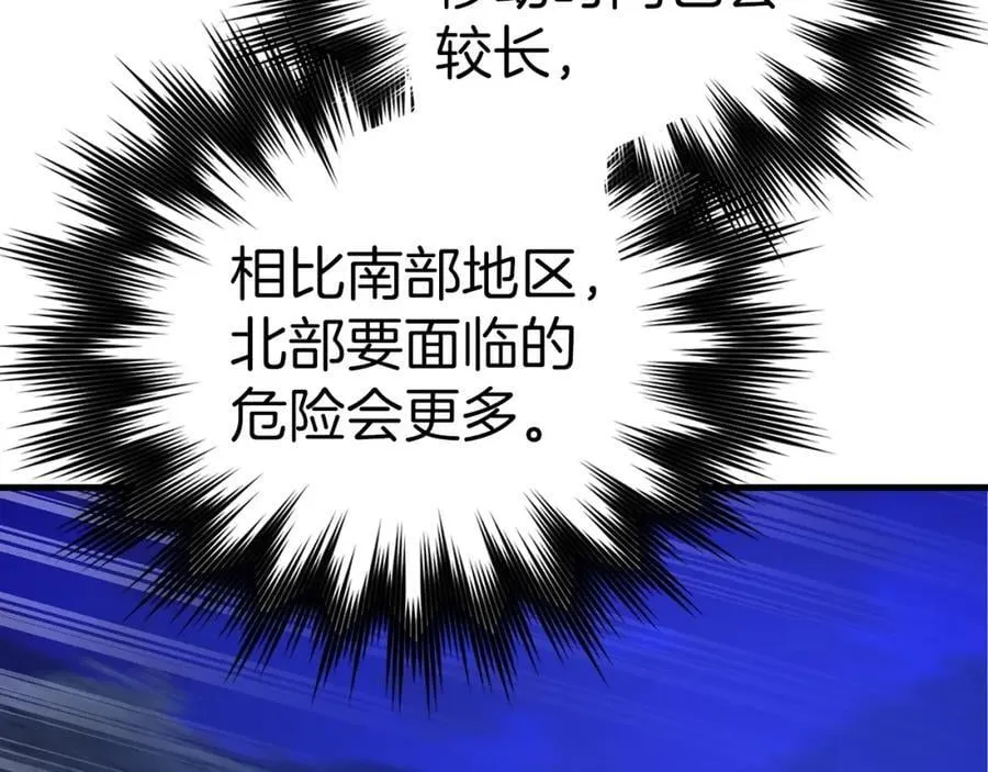 第57话 有一人能做到 第103页
