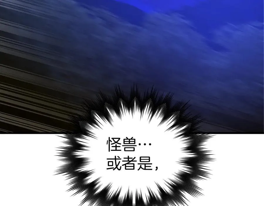 第57话 有一人能做到 第104页