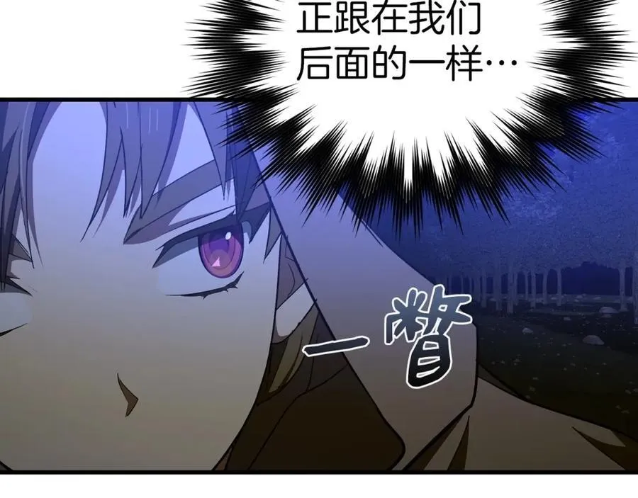 第57话 有一人能做到 第106页