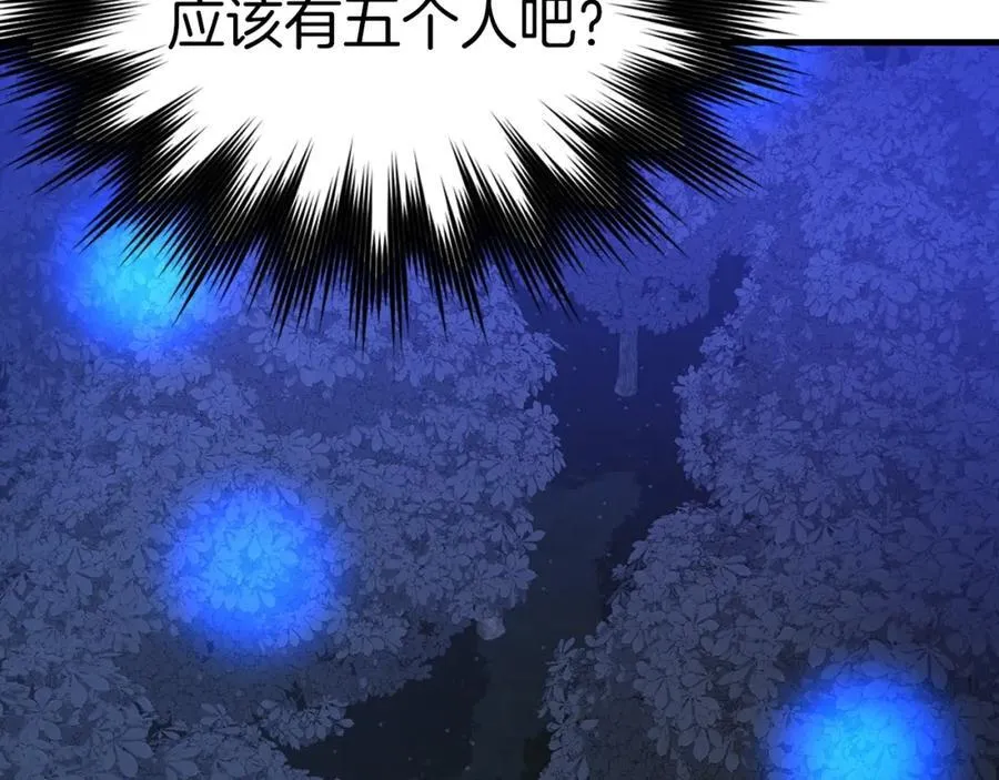 第57话 有一人能做到 第108页