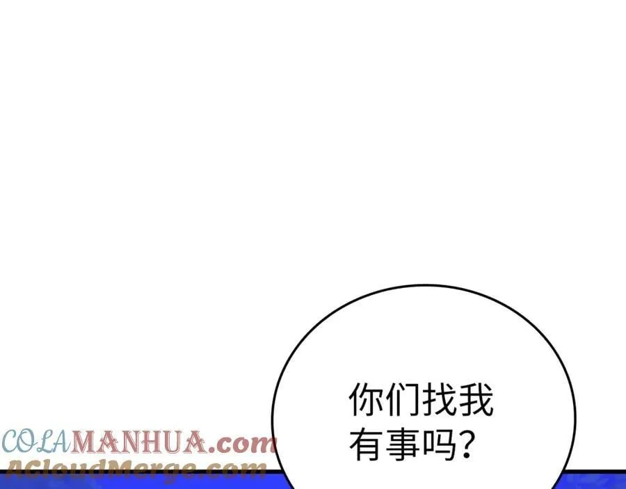 第57话 有一人能做到 第113页