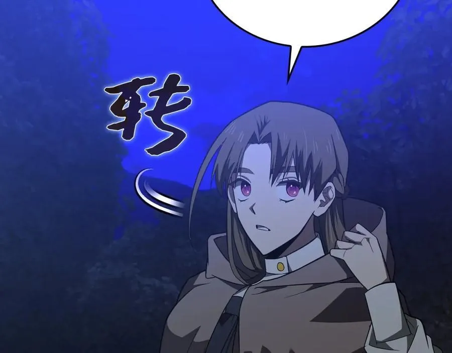 第57话 有一人能做到 第114页