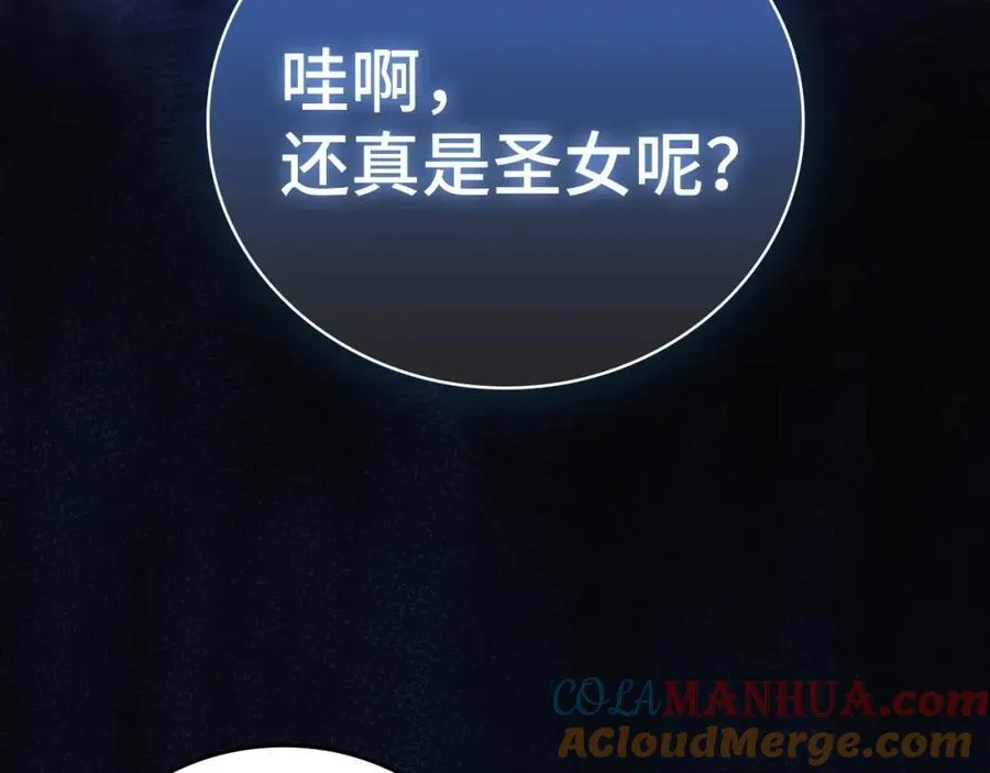 第57话 有一人能做到 第117页