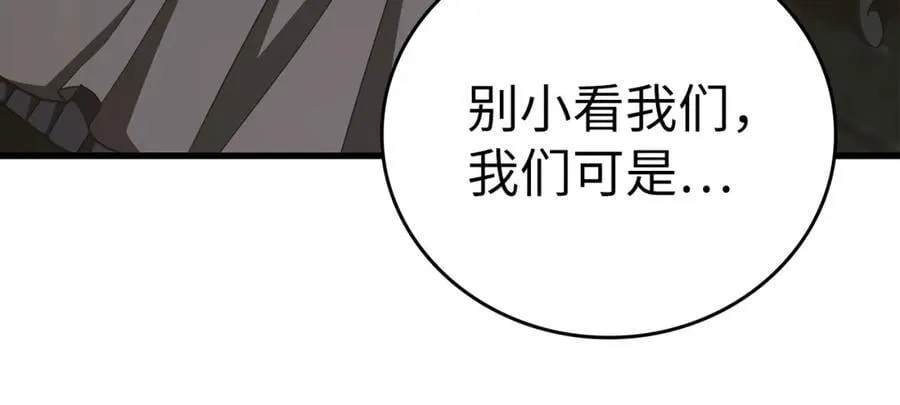 第57话 有一人能做到 第126页