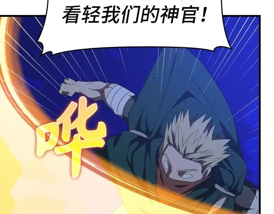 第57话 有一人能做到 第128页