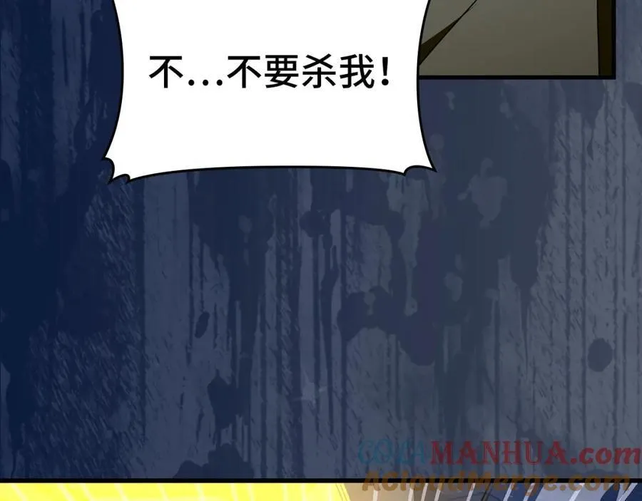 第57话 有一人能做到 第137页