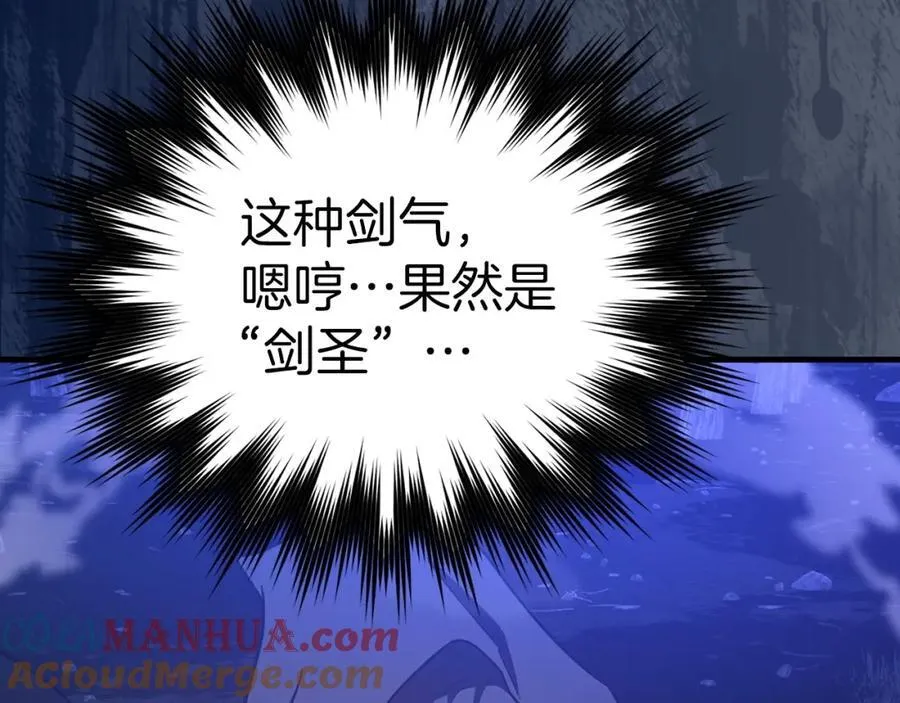 第57话 有一人能做到 第141页