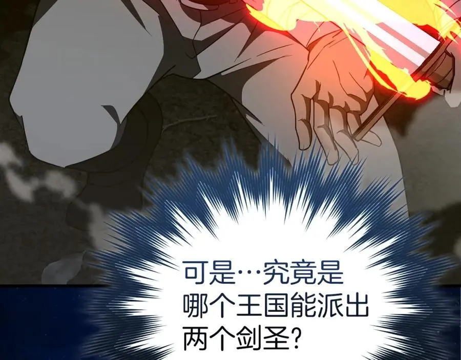 第57话 有一人能做到 第143页