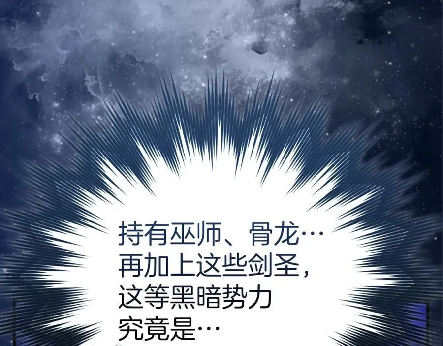 第57话 有一人能做到 第147页