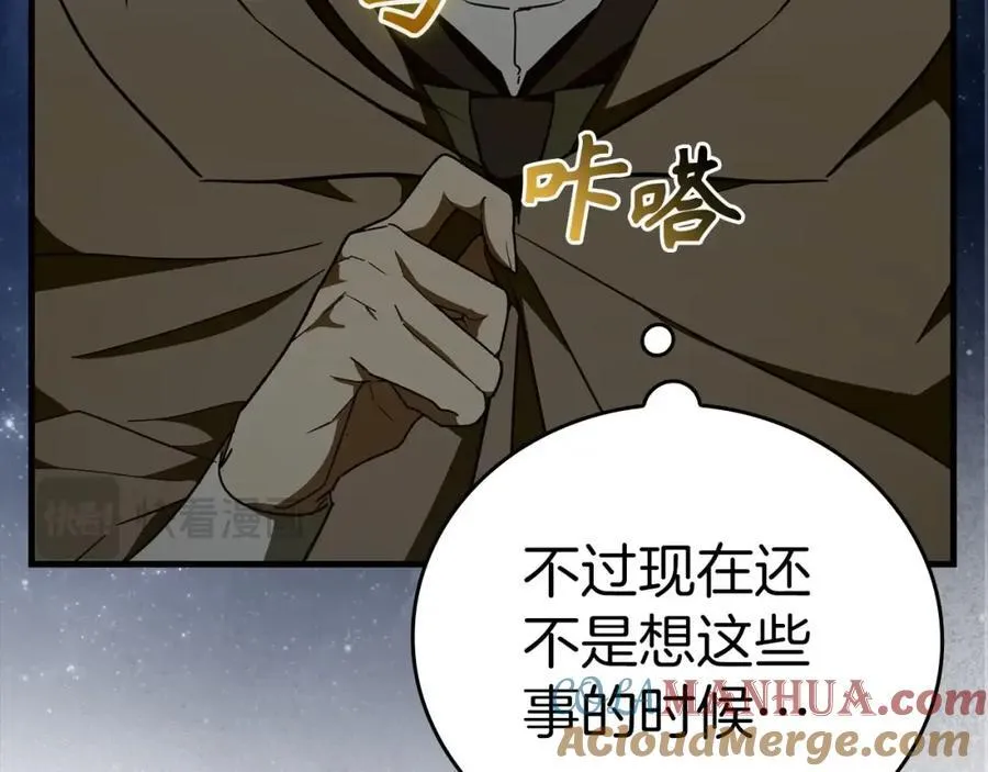 第57话 有一人能做到 第149页