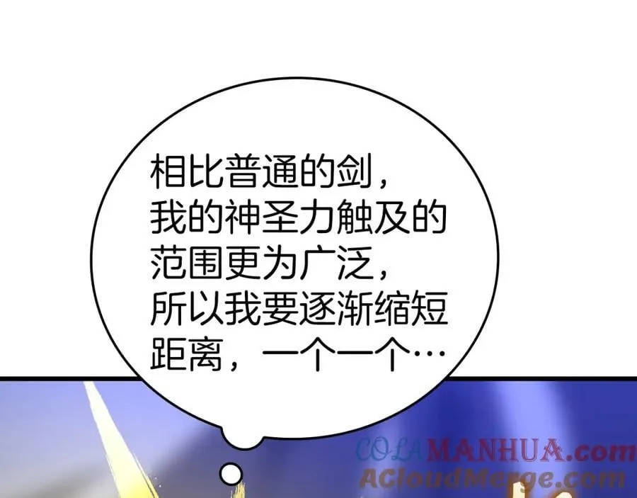 第57话 有一人能做到 第157页