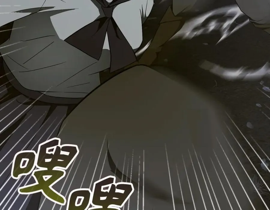 第57话 有一人能做到 第166页