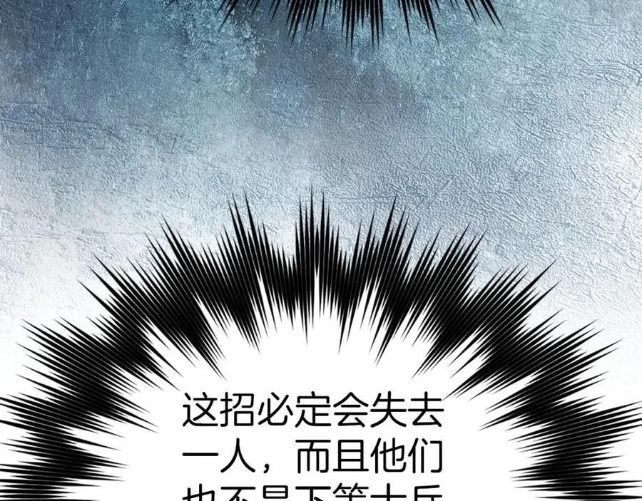 第57话 有一人能做到 第168页