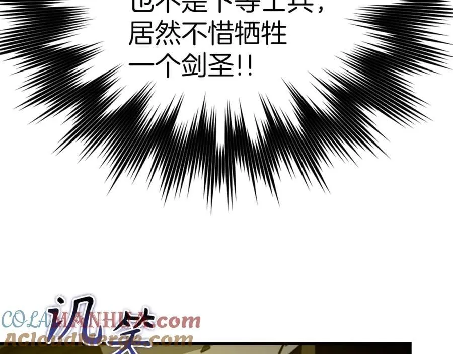 第57话 有一人能做到 第169页