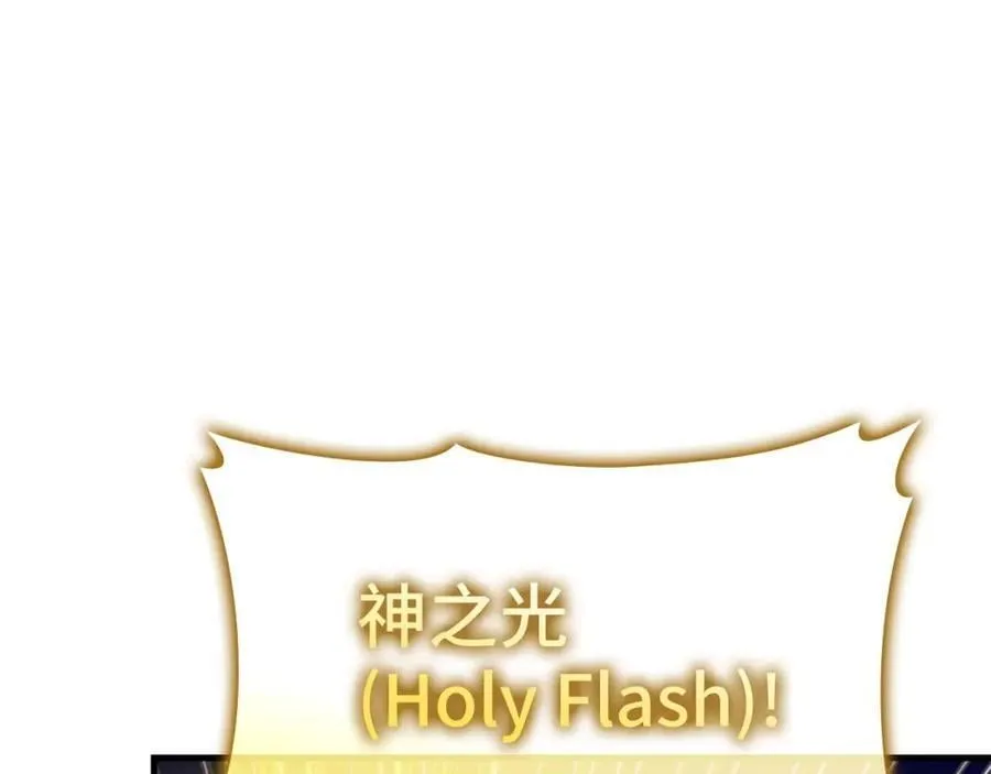 第57话 有一人能做到 第171页