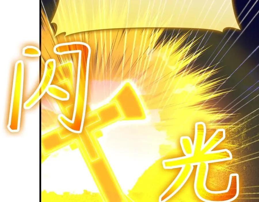 第57话 有一人能做到 第172页
