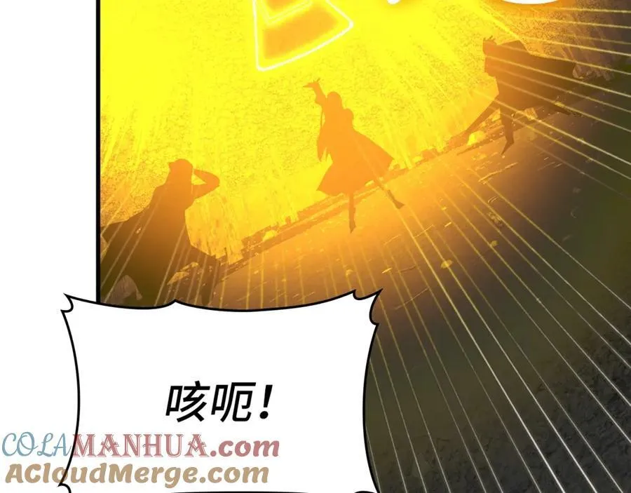 第57话 有一人能做到 第173页