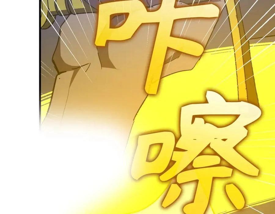 第57话 有一人能做到 第187页