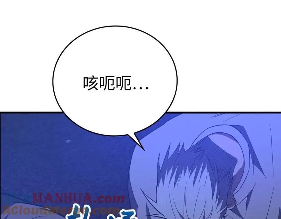 第57话 有一人能做到 第189页