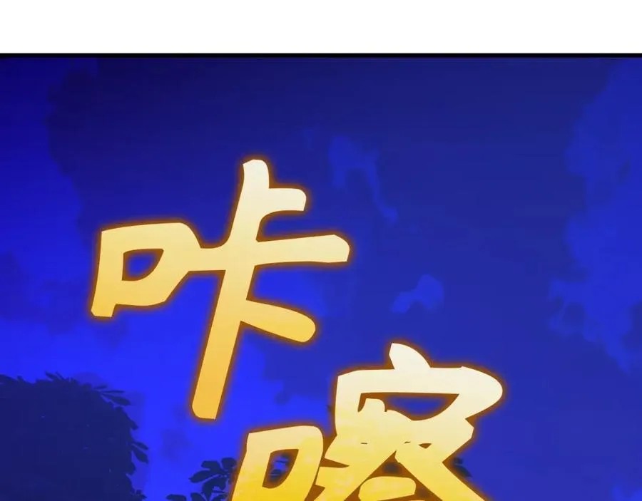 第57话 有一人能做到 第212页