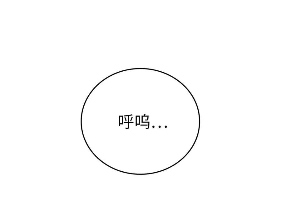 第57话 有一人能做到 第214页