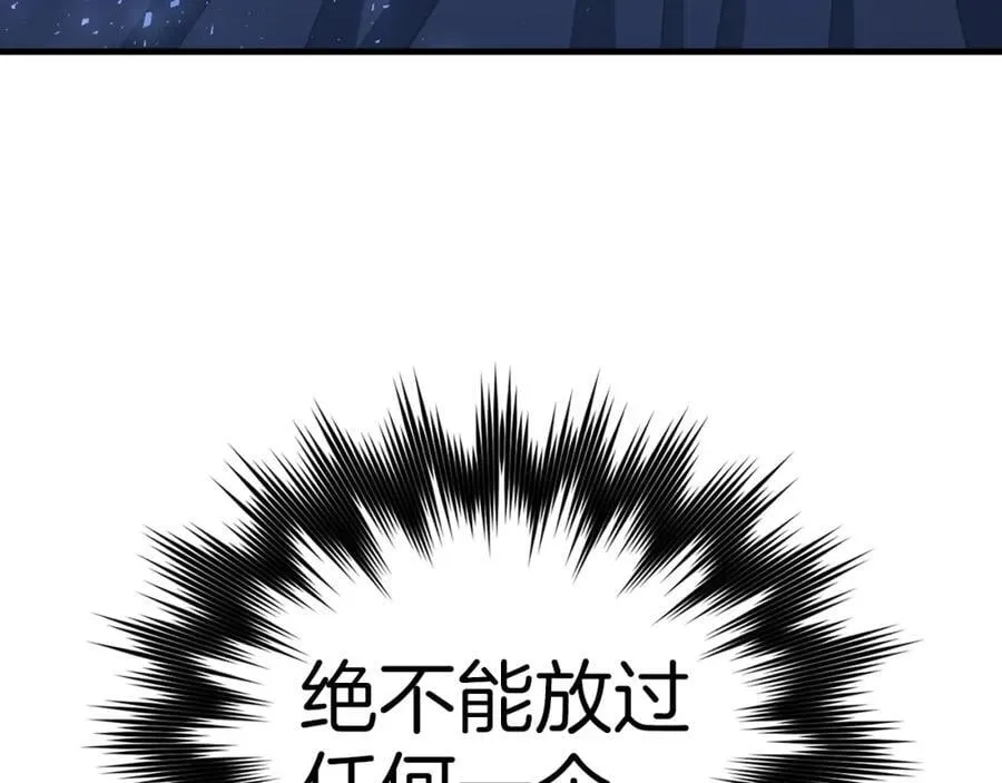 第57话 有一人能做到 第218页
