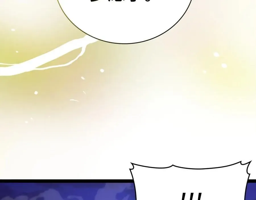 第58话 普洛西亚 第8页