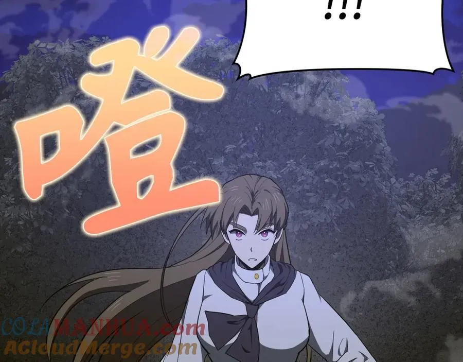 第58话 普洛西亚 第9页