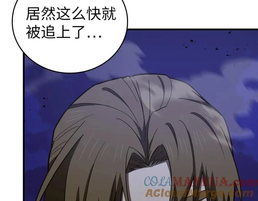 第58话 普洛西亚 第13页