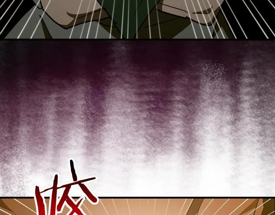 第58话 普洛西亚 第20页