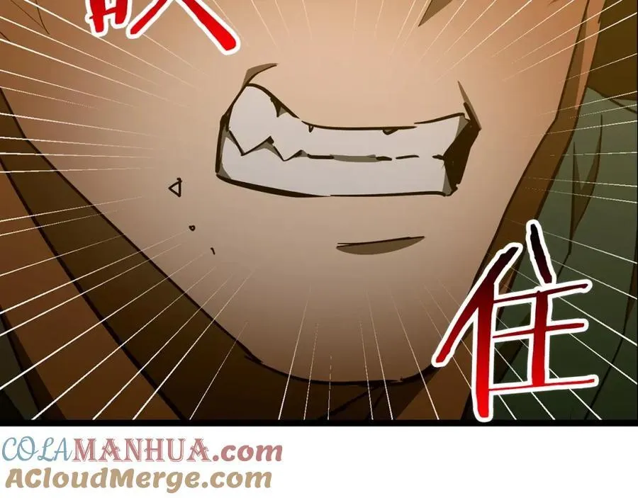 第58话 普洛西亚 第21页
