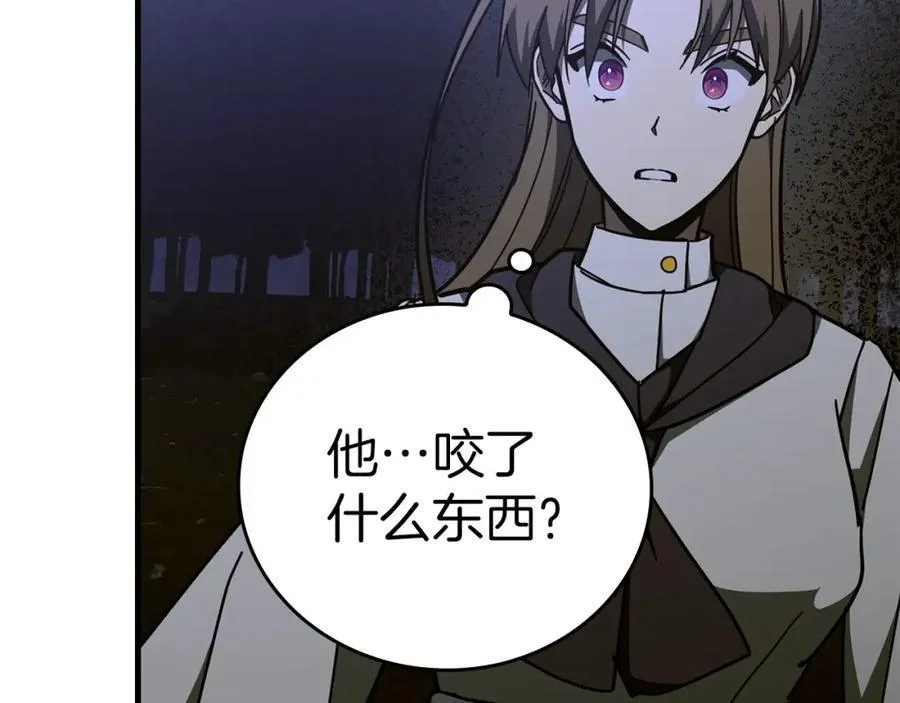 第58话 普洛西亚 第23页