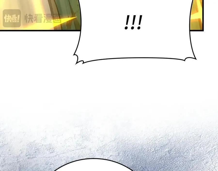 第58话 普洛西亚 第31页