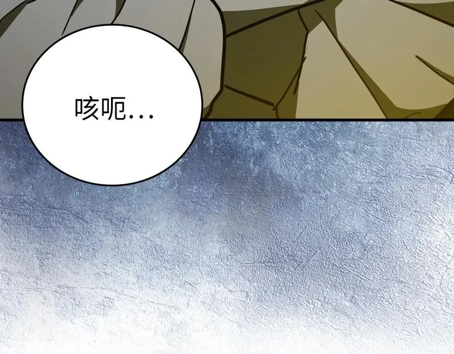第58话 普洛西亚 第35页