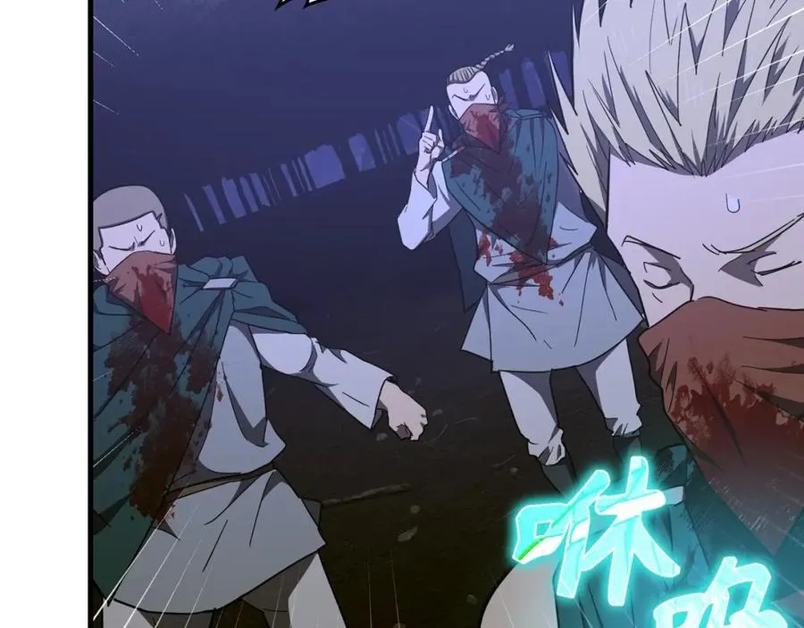 第58话 普洛西亚 第52页
