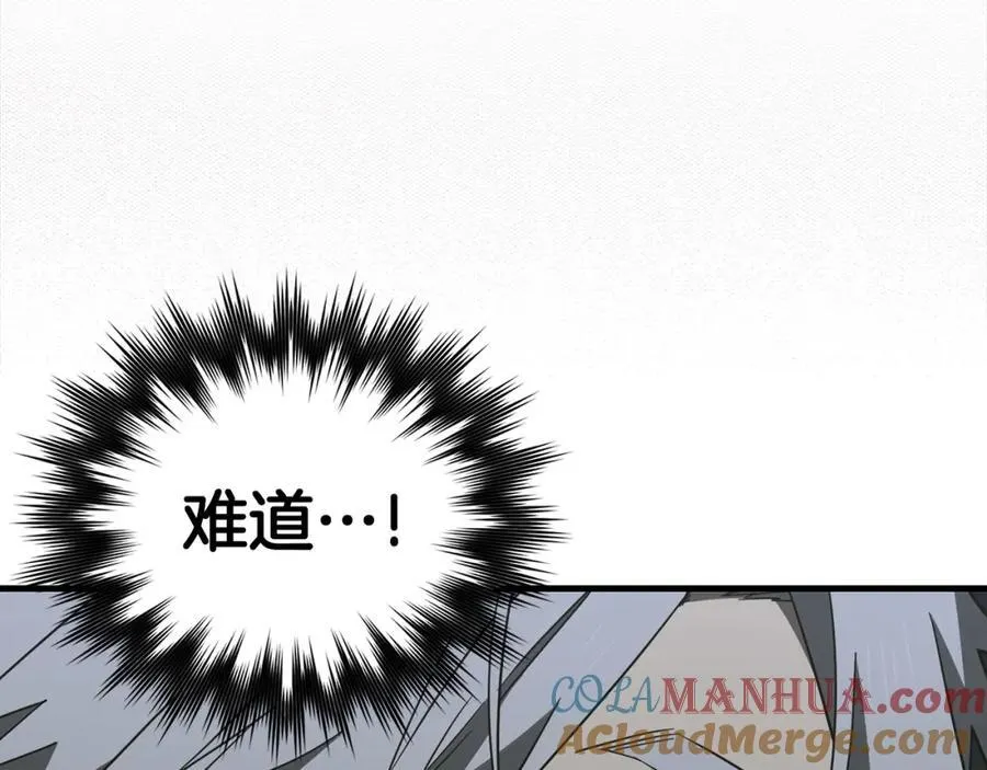 第58话 普洛西亚 第113页