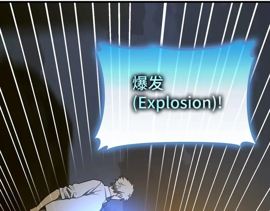 第58话 普洛西亚 第120页