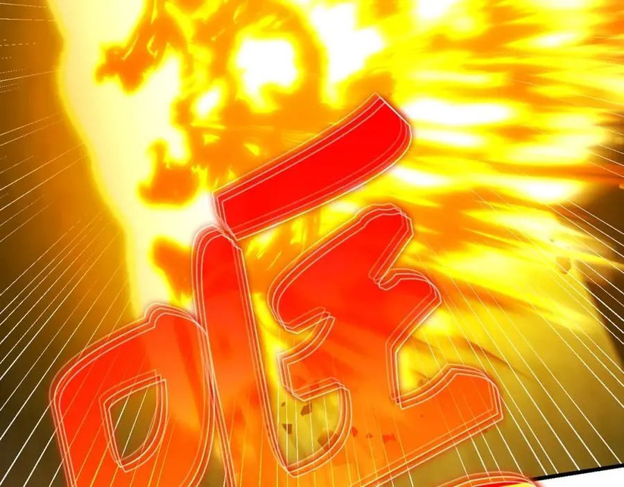 第58话 普洛西亚 第122页