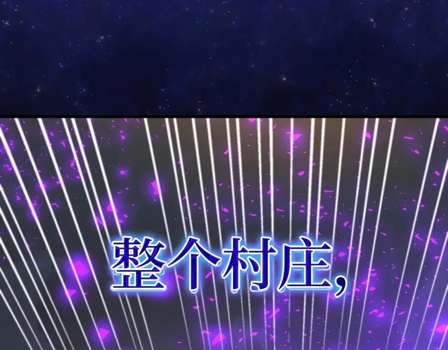 第58话 普洛西亚 第126页