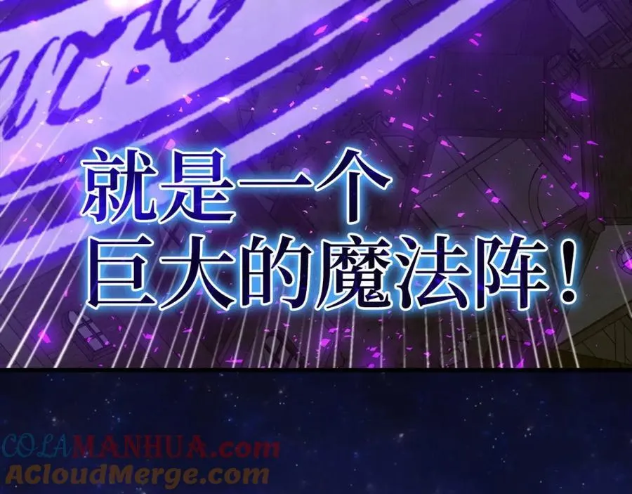 第58话 普洛西亚 第129页