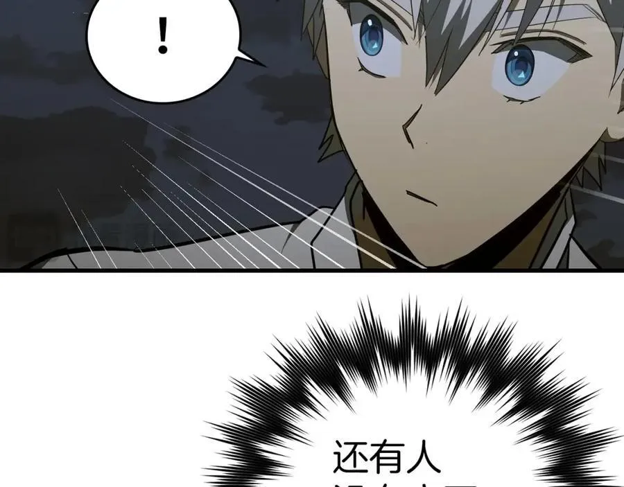 第58话 普洛西亚 第131页