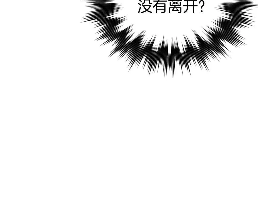 第58话 普洛西亚 第132页