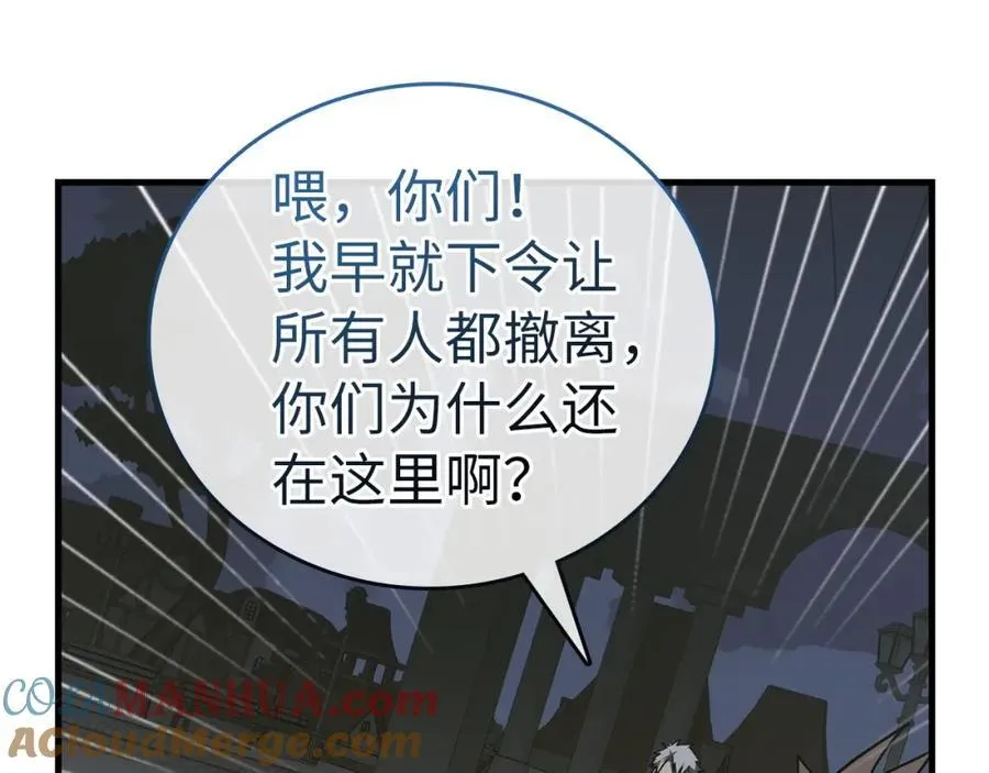 第58话 普洛西亚 第133页