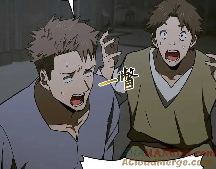 第58话 普洛西亚 第137页