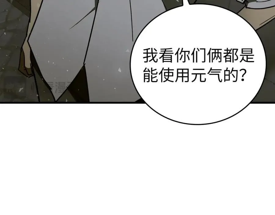 第58话 普洛西亚 第154页